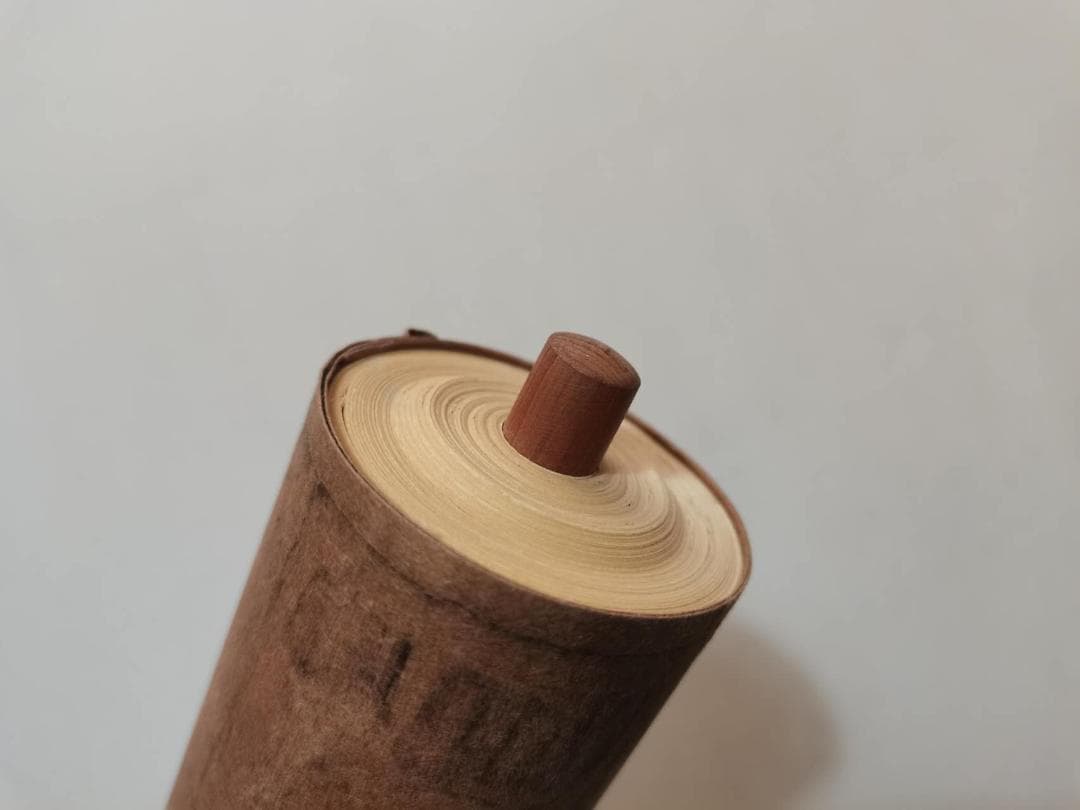 法華義疏」第四 聖徳太子 便利堂 吉川弘文館