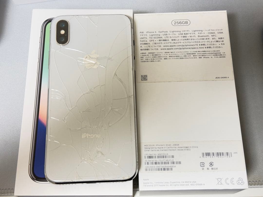iPhoneX 256GB 箱無し (背面割れ) iPhone X 純正 バックパネル Cランク 修理 部品 パーツ 背面パネル