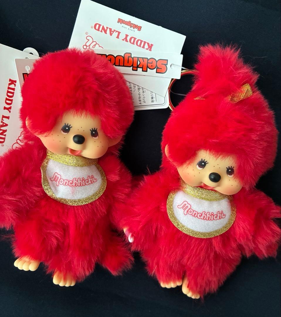 80周年 モンチッチS 男の子 女の子 2個セット ぬいぐるみ キディランド