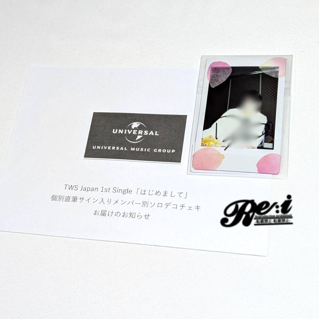 TWS はじめまして 直筆サイン ソロデコチェキ ドフン - メルカリ