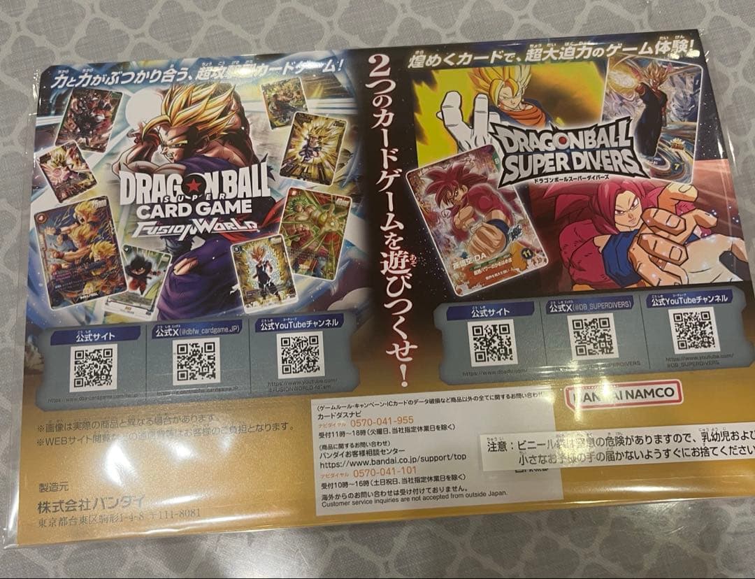 ゲンギタマツリ 入場特典 ノベルティ 5点セット - メルカリ