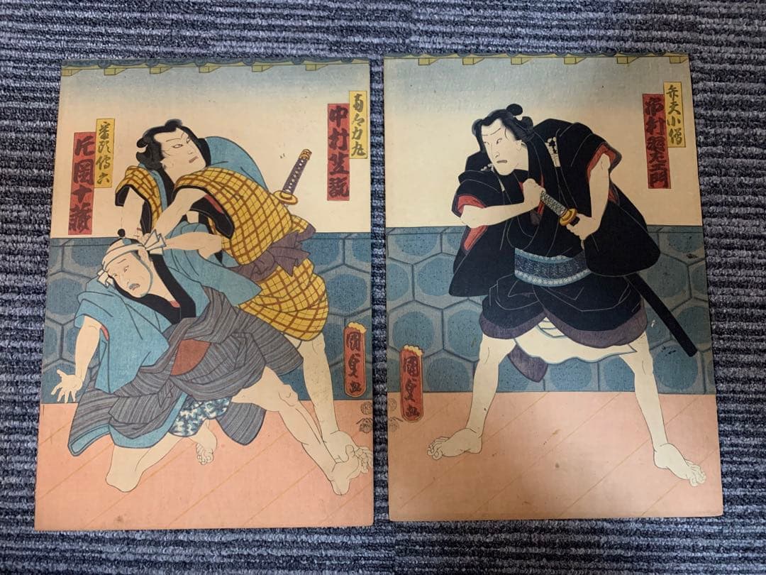 木版画 江戸時代 浮世絵師 歌川国貞 大判 木版浮世絵 武者絵 美人絵 日本