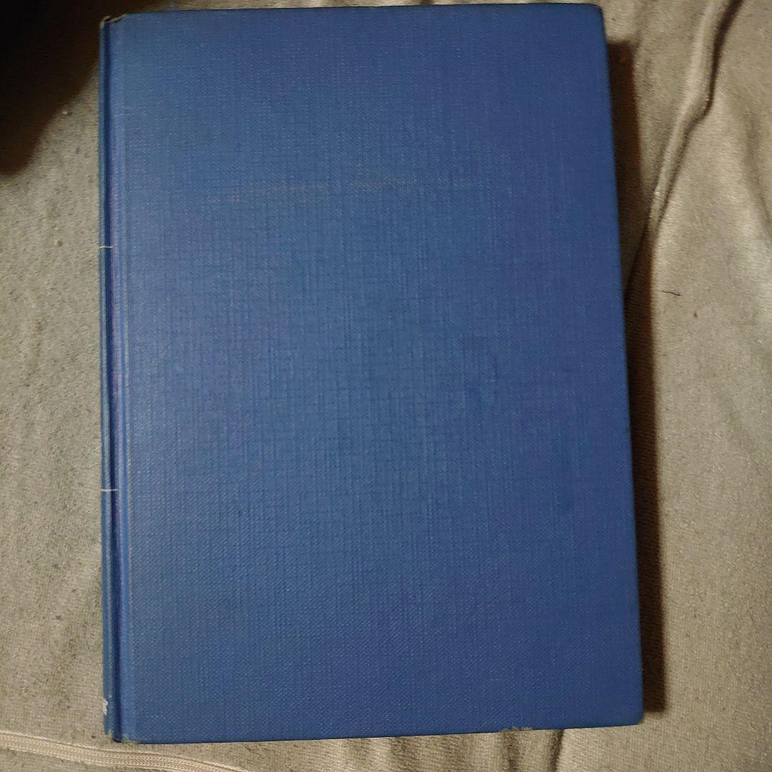 数学参考書セット 数学I・II B・III精義 改訂版 岩切晴ニ著