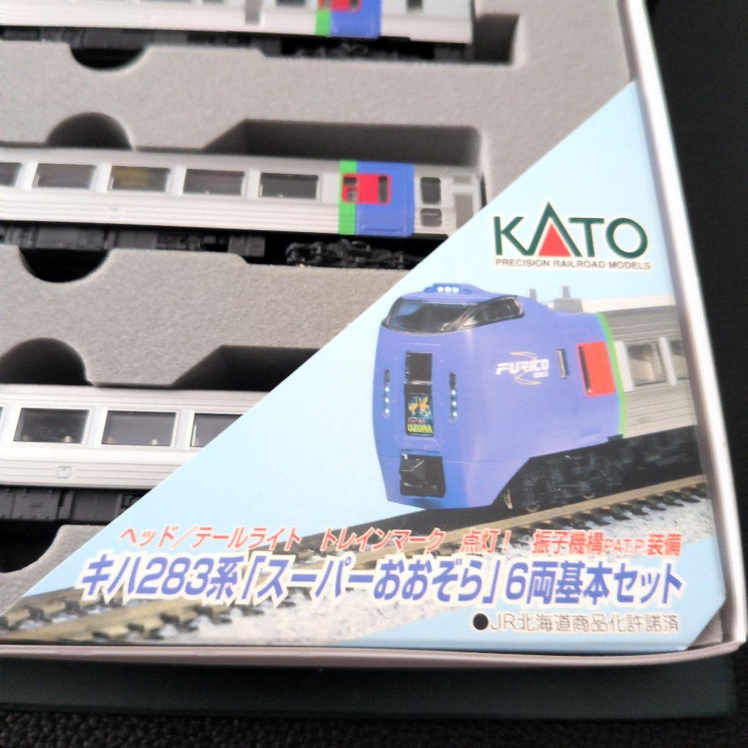 KATO キハ283系 スーパーおおぞら 6両基本セット 10-476 Nゲージ