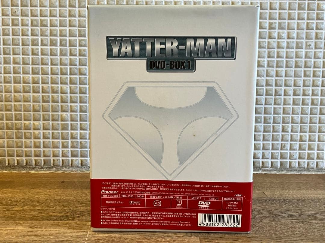ヤッターマン DVD-BOX 1 特製ピンバッチ付き - メルカリ