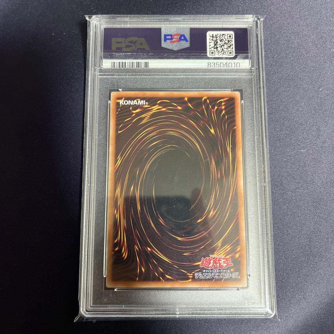 遊戯王 結束と絆の魔導師 25th 黄 psa10