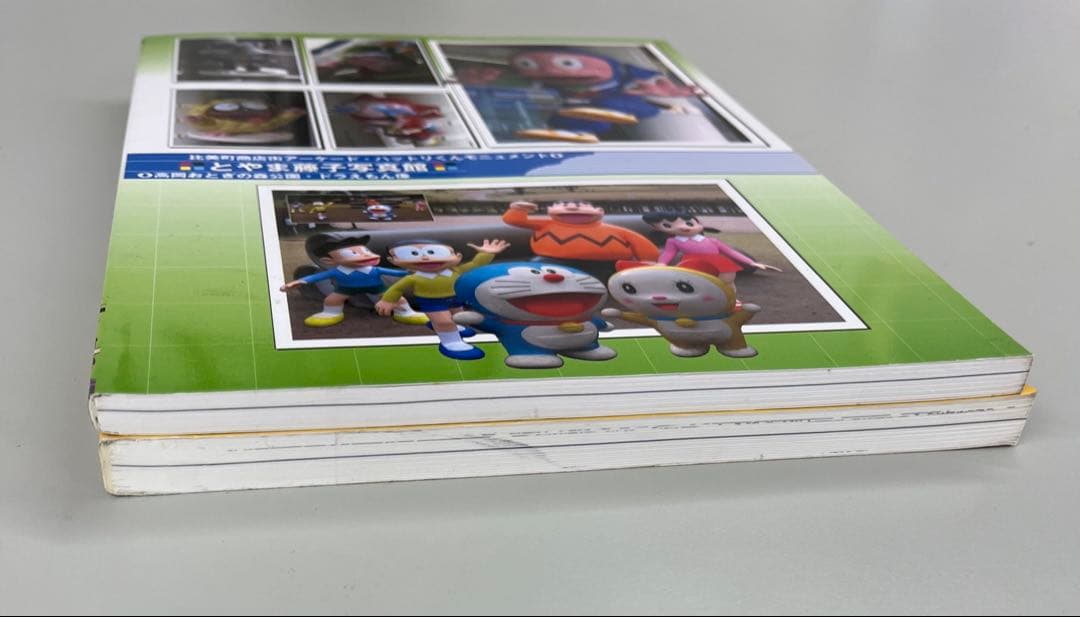 Neo Utopia 43 & 44 セット 藤子不二雄 オバケのQ太郎 - メルカリ