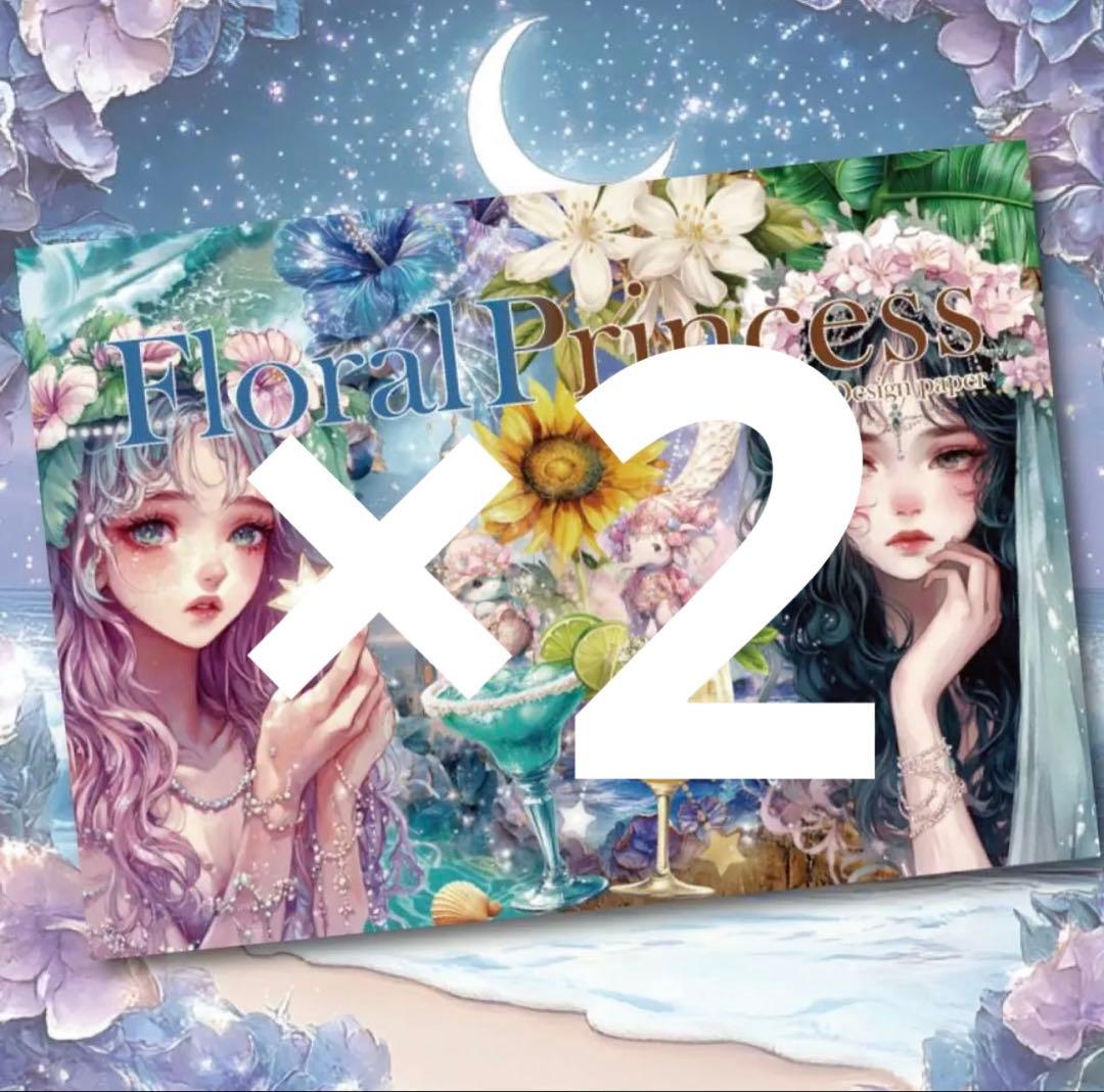 チロル様♡ありがとうございます♡