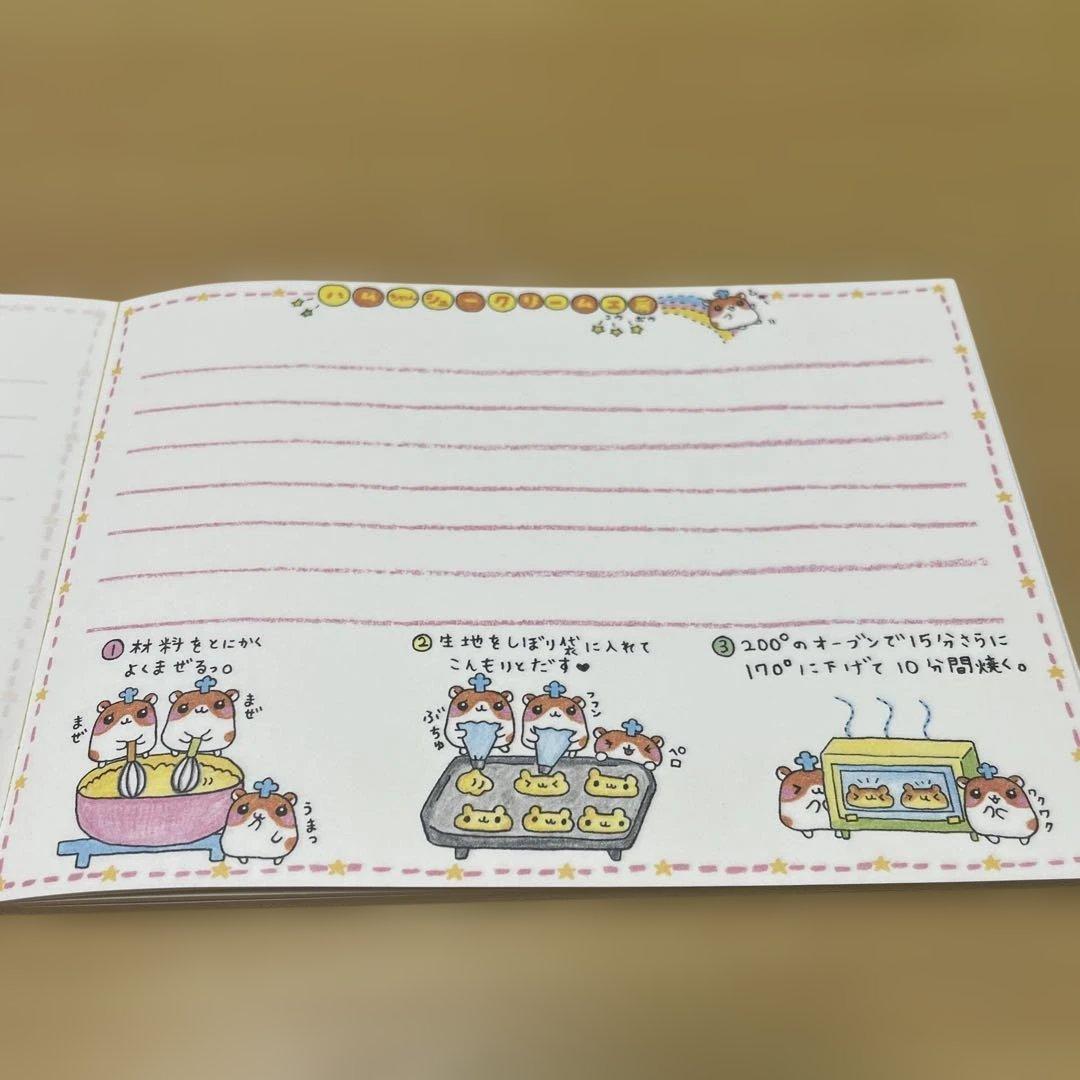 T*様 ハムスター メモ帳(ハムちゃんシュークリーム工房)