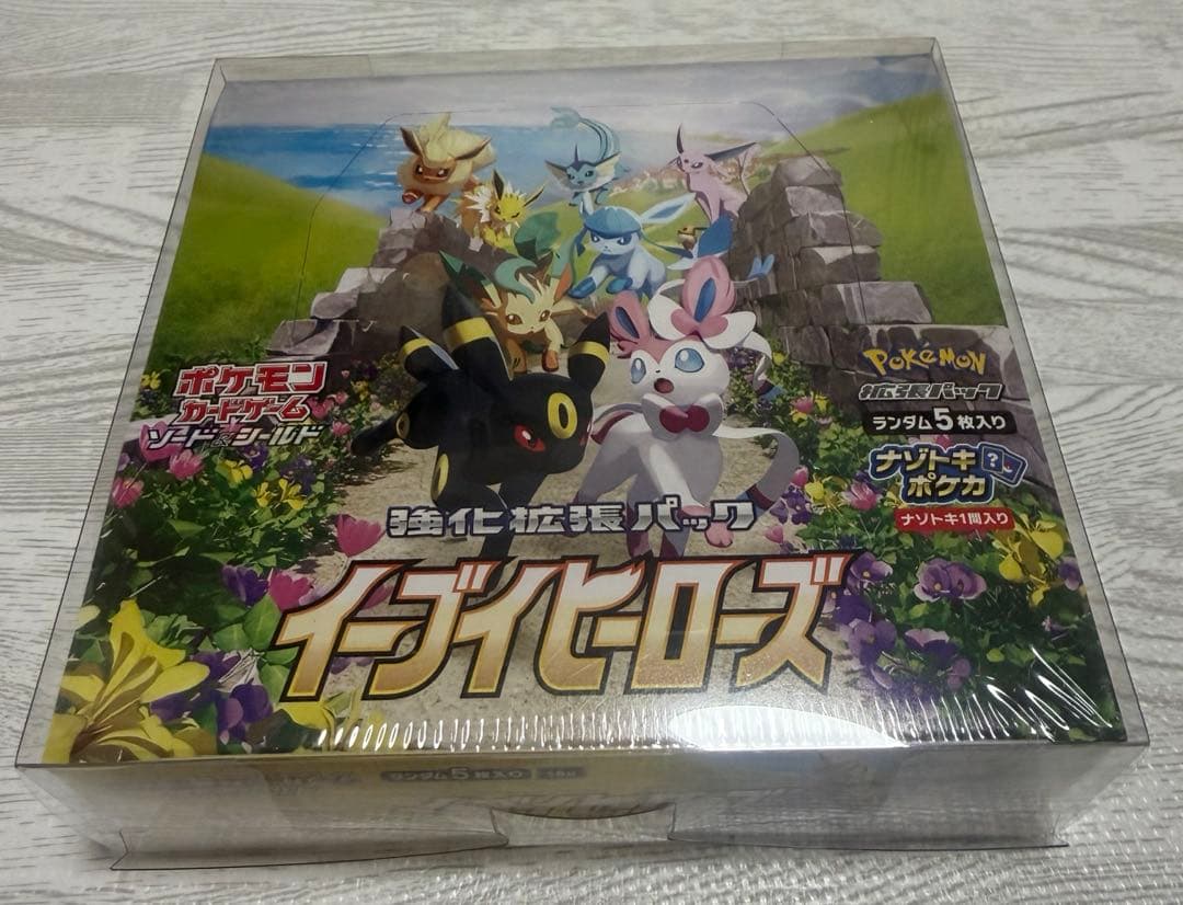 1BOX] イーブイヒーローズ 未開封 シュリンク付き - メルカリ