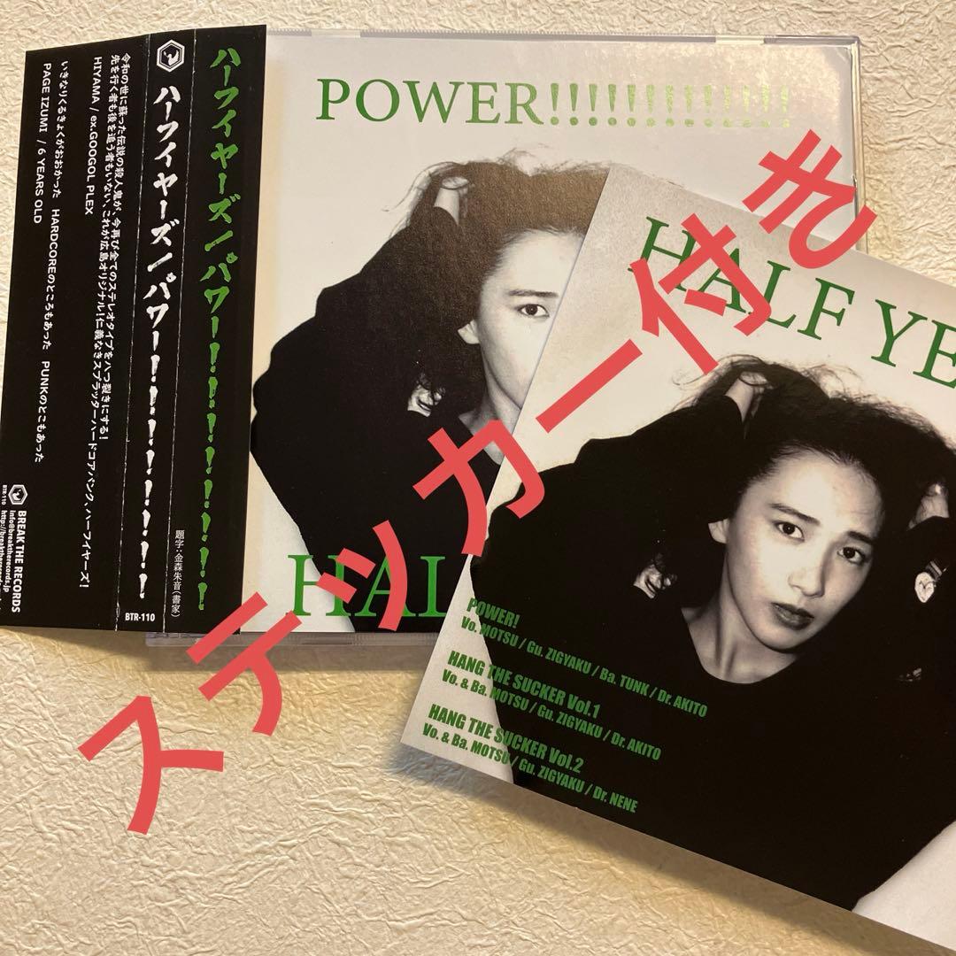 邦楽 HALF YEARS BASTARD JUDGEMENT GISM 邦楽 HALF YEARS BASTARD JUDGEMENT GISM 邦楽 HALF YEARS BASTARD