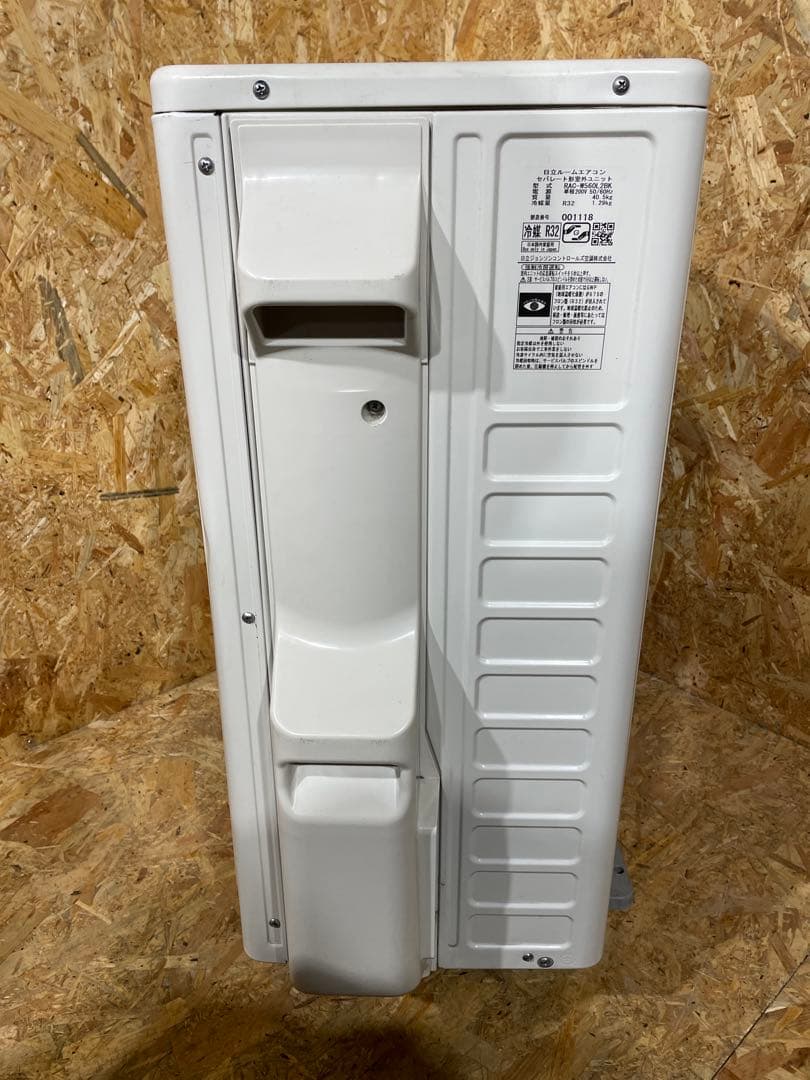 日立　エアコン 白くまくん 18畳用 200V 5.6KW 2021年　1339