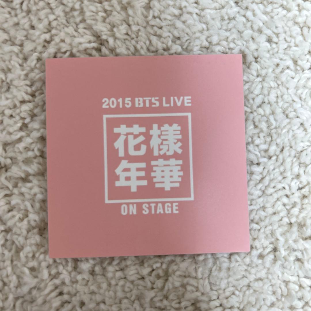 BTS 2015 STAGE LIVE 花様年華 ON STAGE DVD - メルカリ