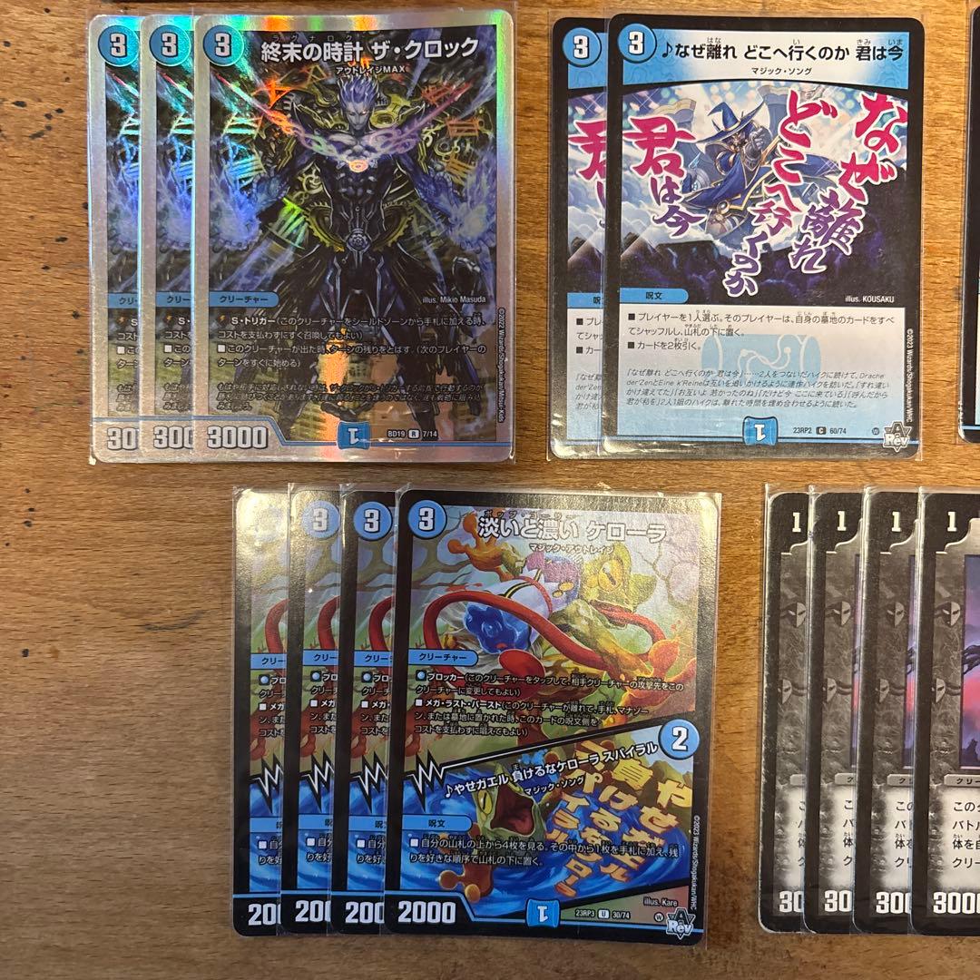 デュエマ 構築済み モモキングダム退化 ユニバース退化 モモキングダム