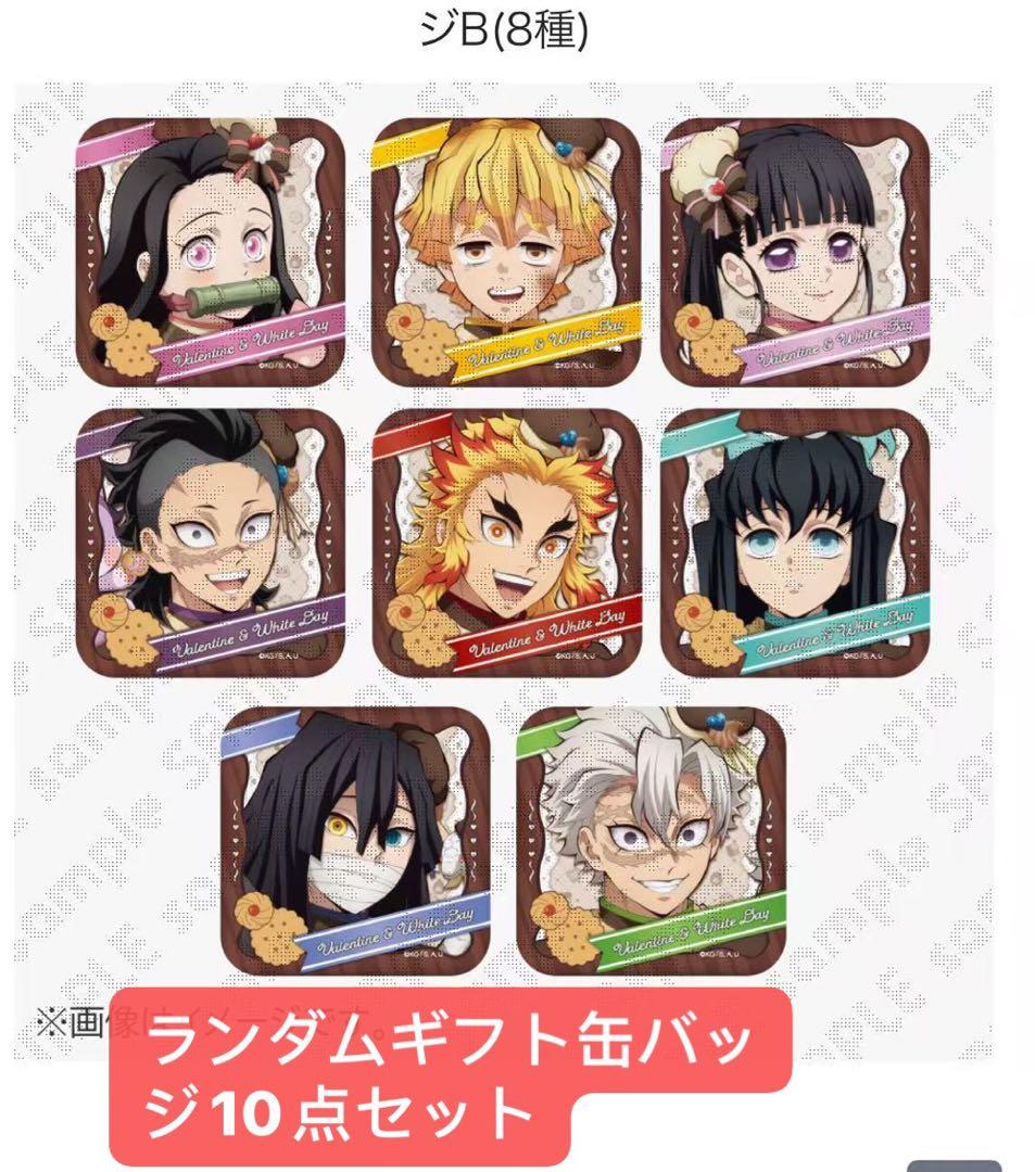 サイ様 リクエスト 3点 まとめ商品 - メルカリ