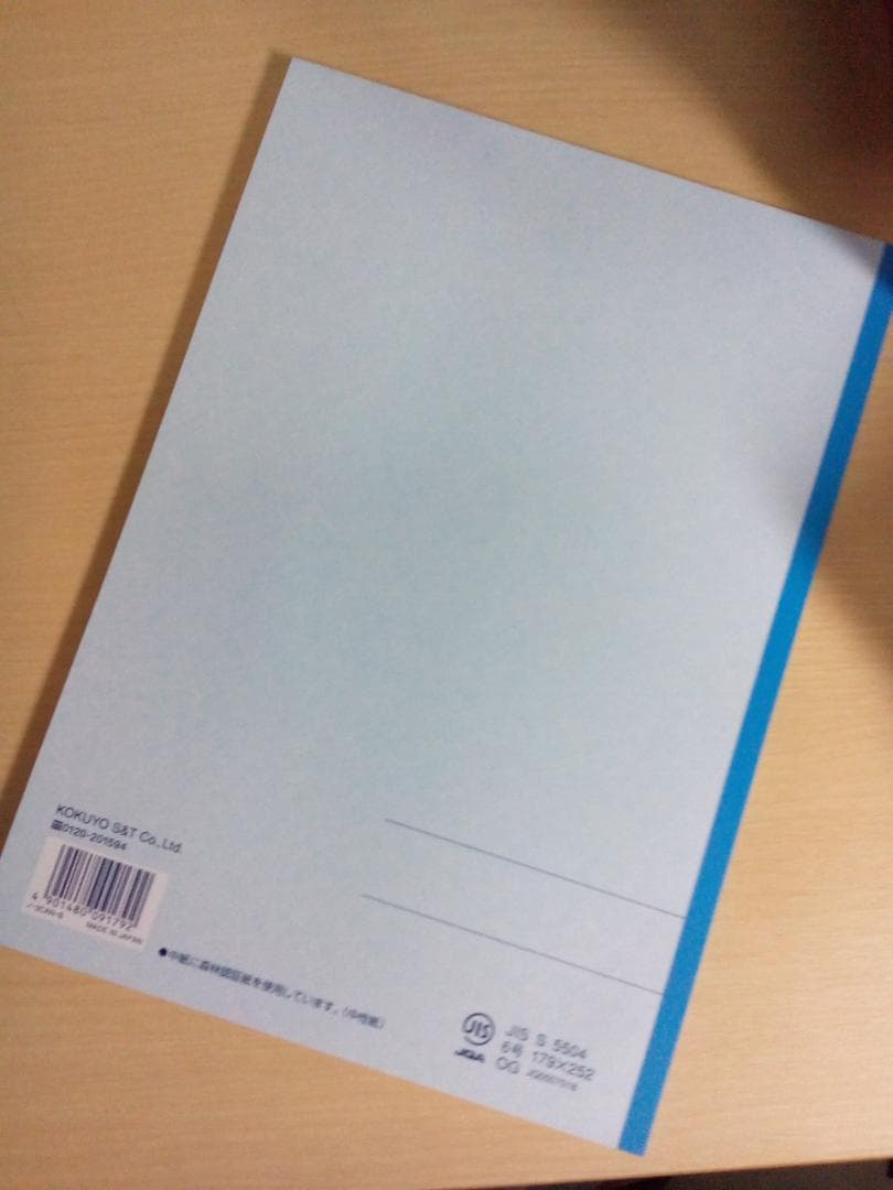 代ゼミ】『春期講習 数学Ⅰ・A・Ⅱ・B 岡本寛先生 第1講授業ノート