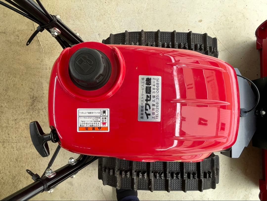 ホンダ 除雪機 キャタピラ式 赤 - メルカリ