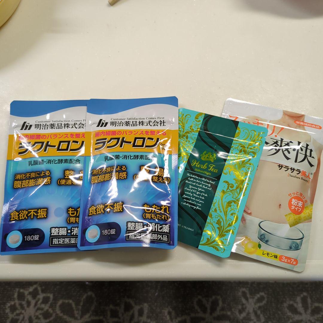 ラクトロン 180g 食欲抑制サプリ2袋とおまけ付き 明治薬品 公式 ラクトロン錠 180錠 2袋 指定医薬部外品 整腸