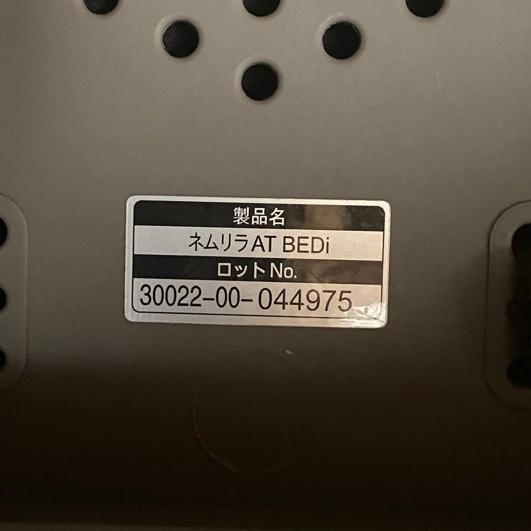 《美品》コンビ ネムリラ AT BEDi 電動スイング ハイローチェア