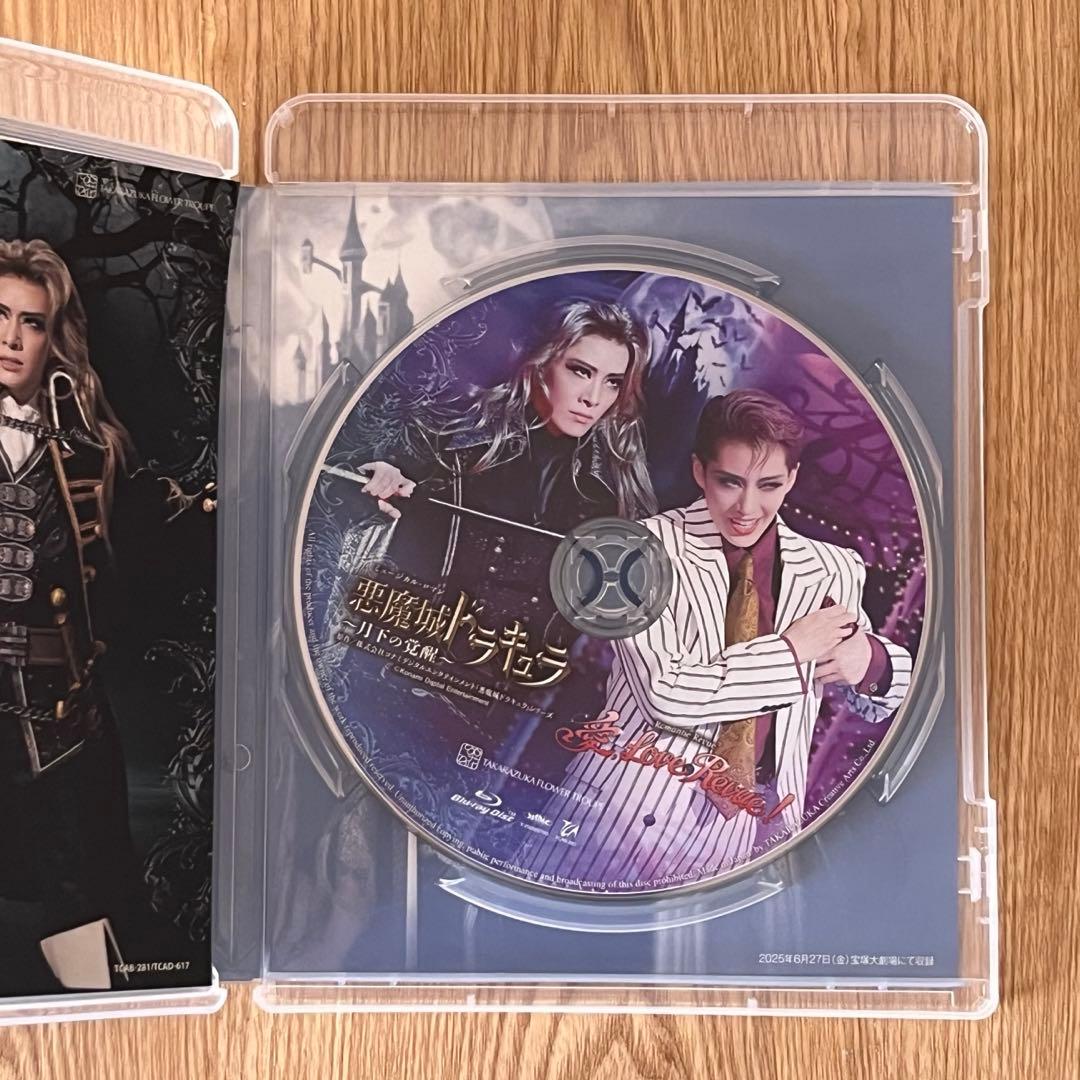 宝塚花組Blu-ray 悪魔城ドラキュラ/ 愛, Love Revue！ - メルカリ