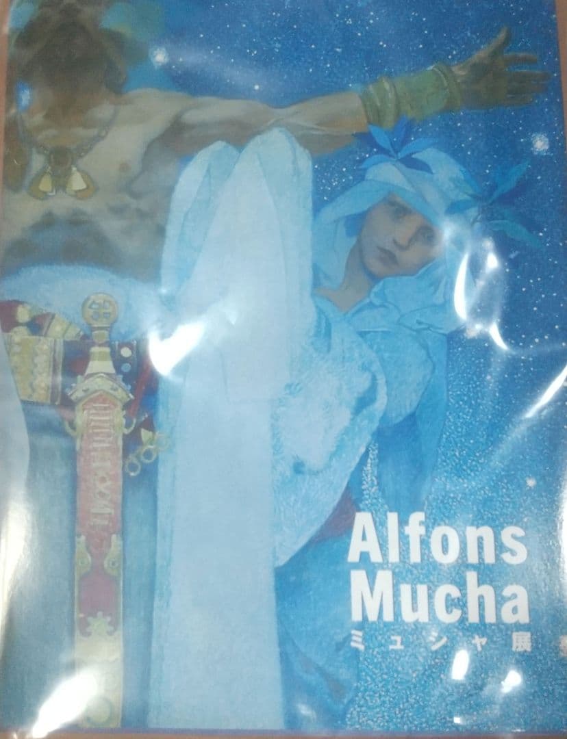 プラハ直輸入 ミュシャ 三大美人画日本未販売 絵画本 チラシのおまけ