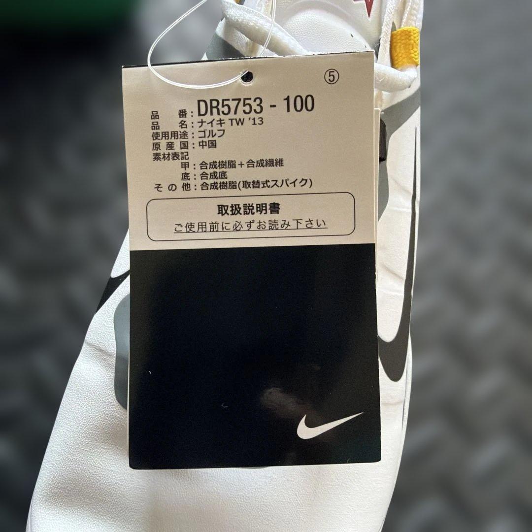Nike ゴルフシューズ TW13　タイガーウッズ　27.5cm 新品