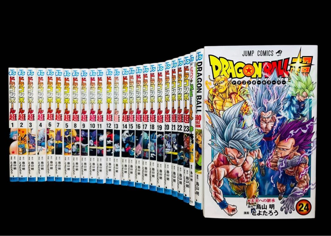 全巻セット】 ドラゴンボール超 1-24巻(既刊)+関連本/鳥山明/とよた