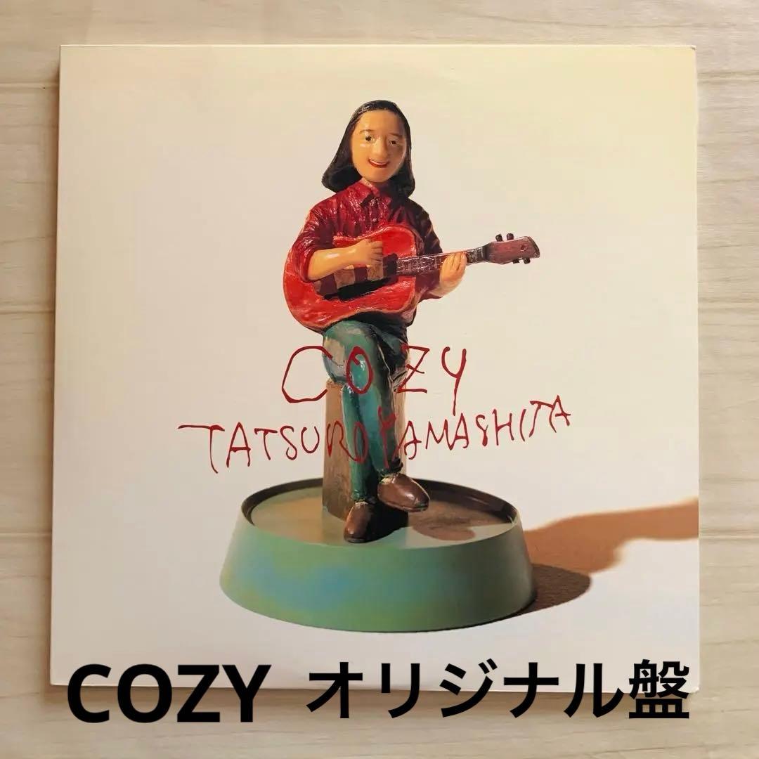 2枚組LP 『COZY』コージー 山下達郎 ペーパーフィギュア付き