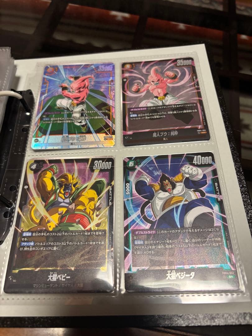 ドラゴンボール フュージョンワールド 引退品 まとめ売り お値引き可