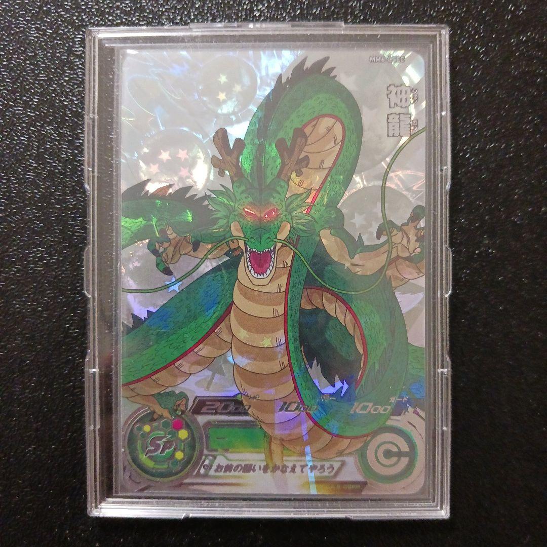 ドラゴンボールカード mm6-lsec MM6-LSEC Shenron (2024)