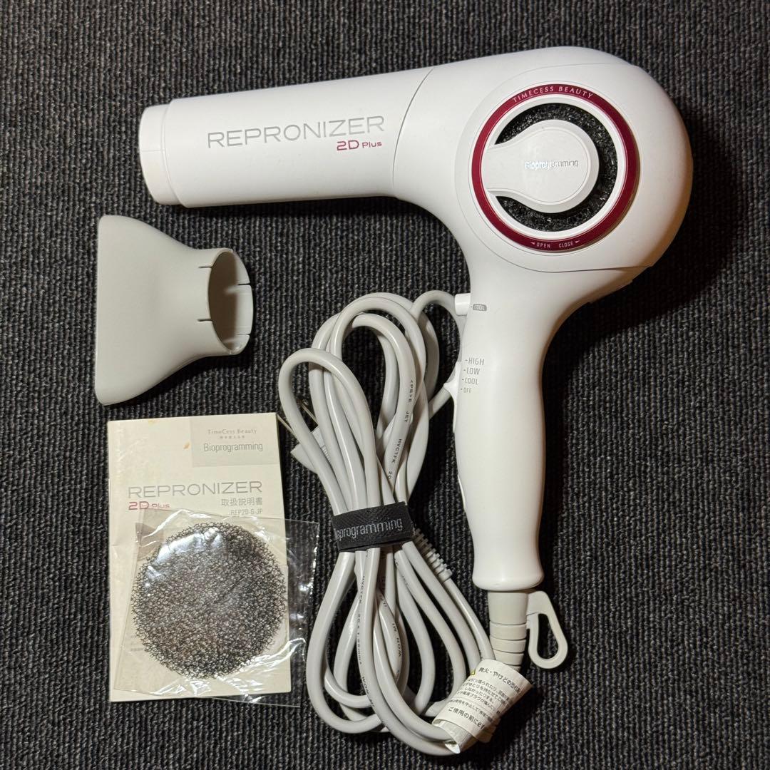 REPRONIZER 2D Plus ヘアドライヤー - メルカリ
