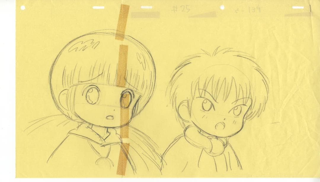 魔法陣グルグル #25 ククリ ニケ セル画 一揃い - メルカリ