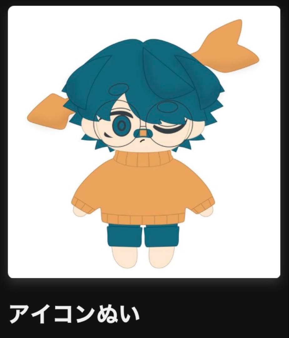 Eve くじ UnderBlue ぬいぐるみ ネコヘッドフォン - メルカリ