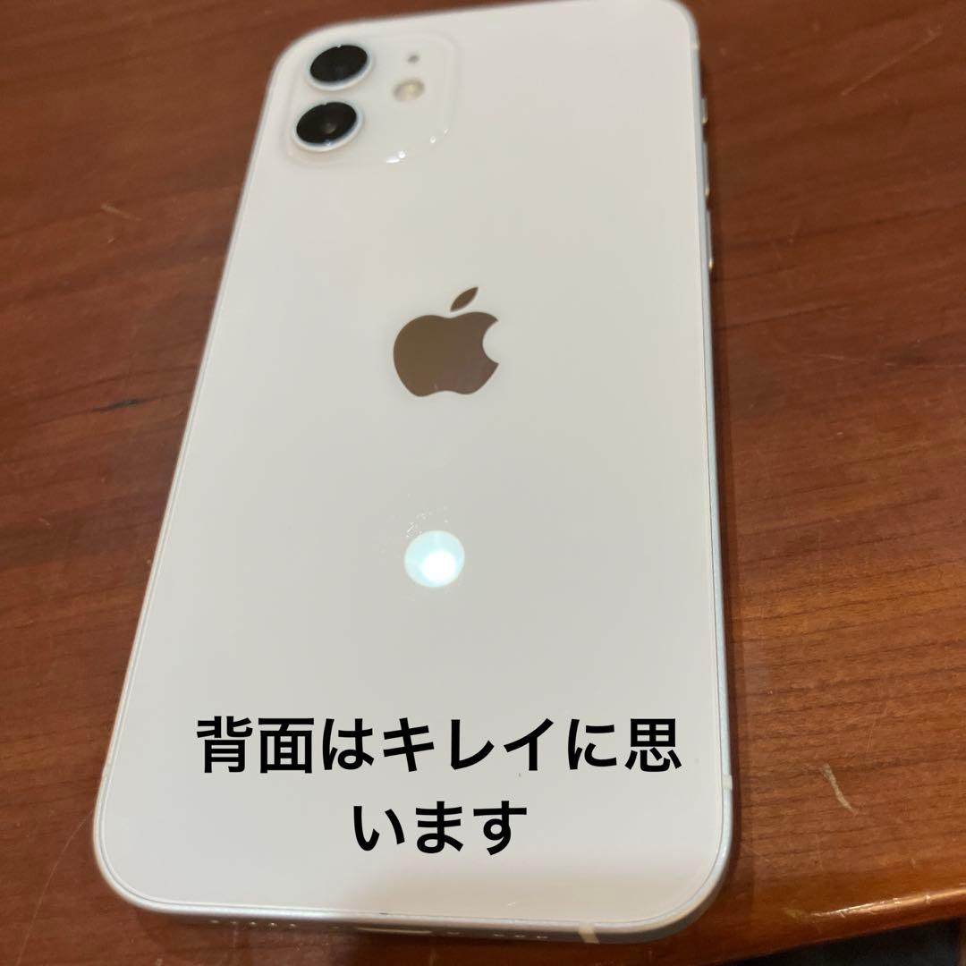 ジャンク】Apple iPhone 12 128GB ホワイト 本体 - メルカリ