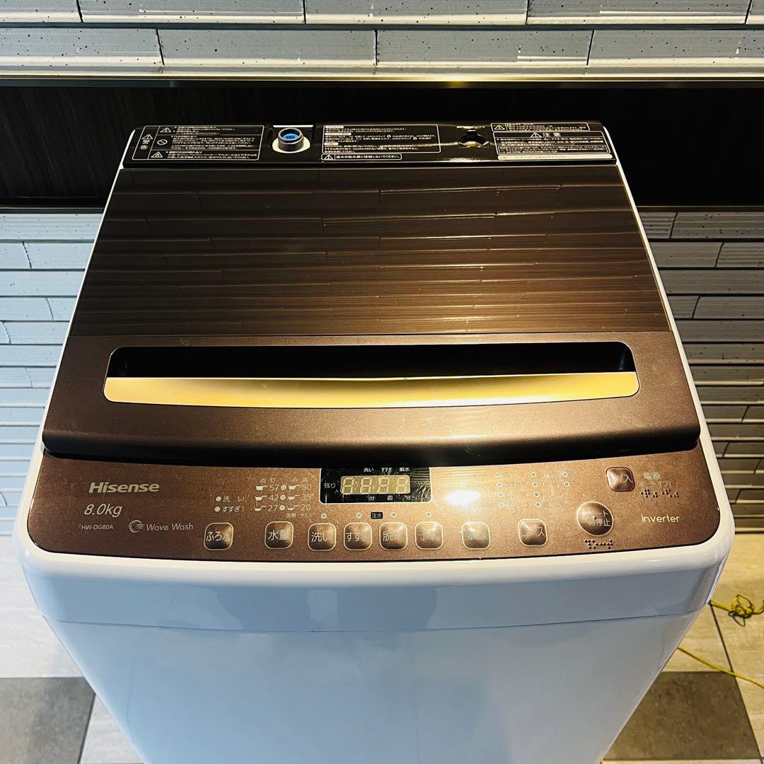 【引き】大阪無料配送 Hisense HW-DG80A 8kg 2022年製✨ ハイセンス（HISENSE） 新生活応援 中古 洗濯機 2〜3人分 8.0kg 設置