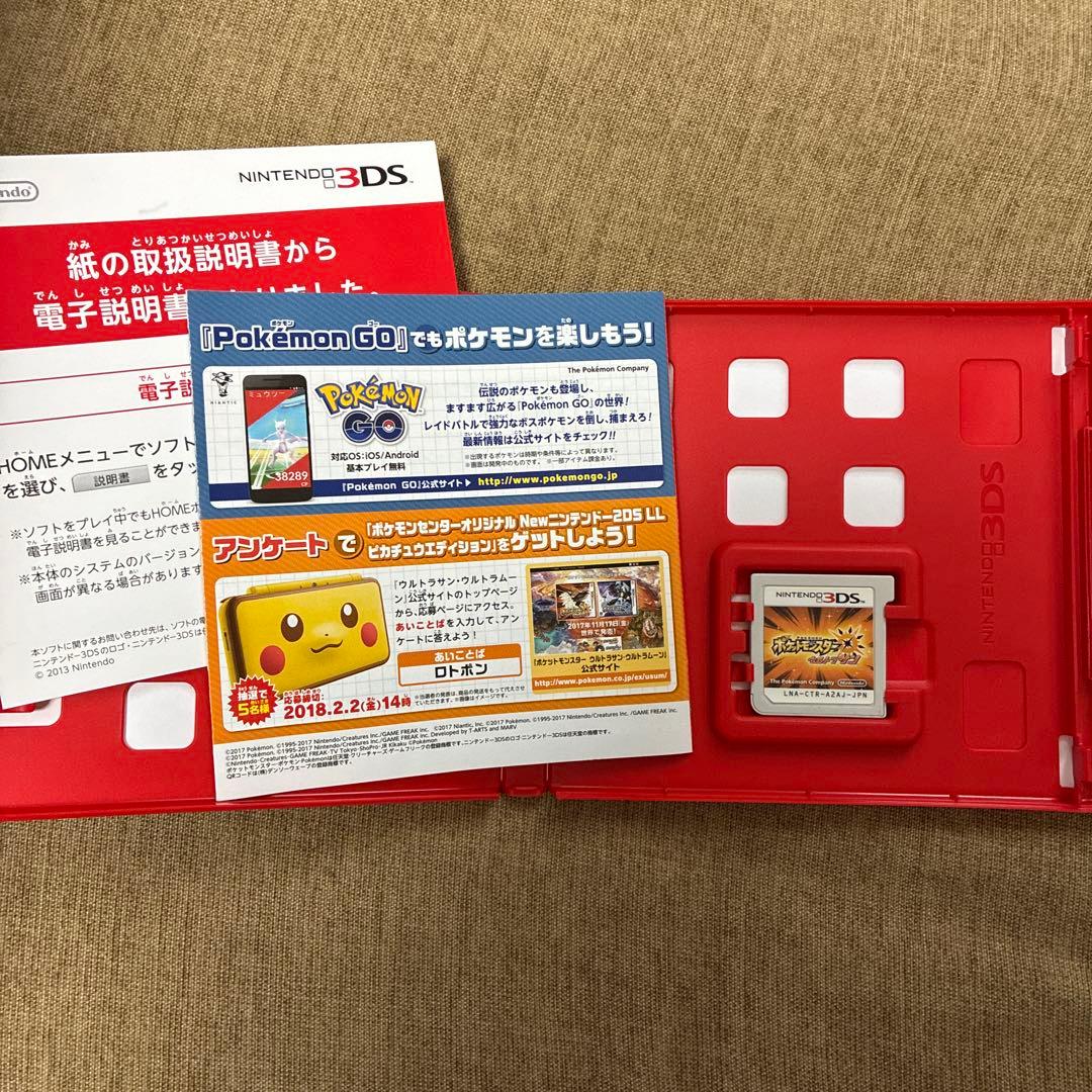 3DSソフトまとめ売り ポケットモンスター4本 - メルカリ