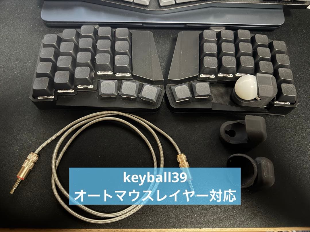keyball39 ケースマウント構造lofree HADES - メルカリ