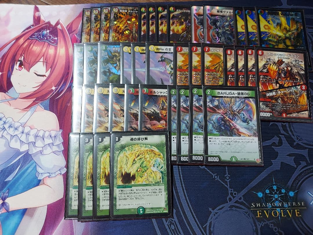 リースボルシャック デッキ デッキ紹介】捲って爆発！カウンター型リースボルシャック【デュエマ