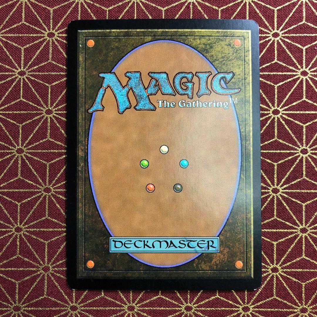 【Foil】《根の迷路/Root Maze》[10ED]