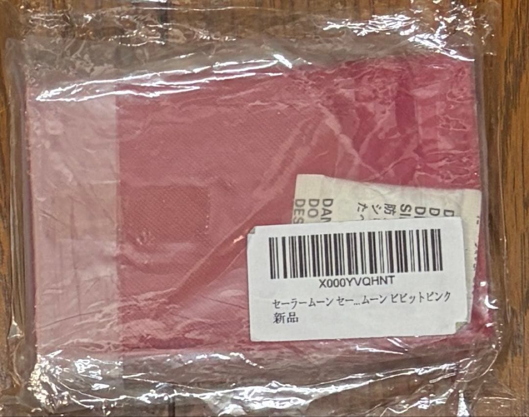 512え セーラームーン ストア ビビットピンク ブラックレディ カード