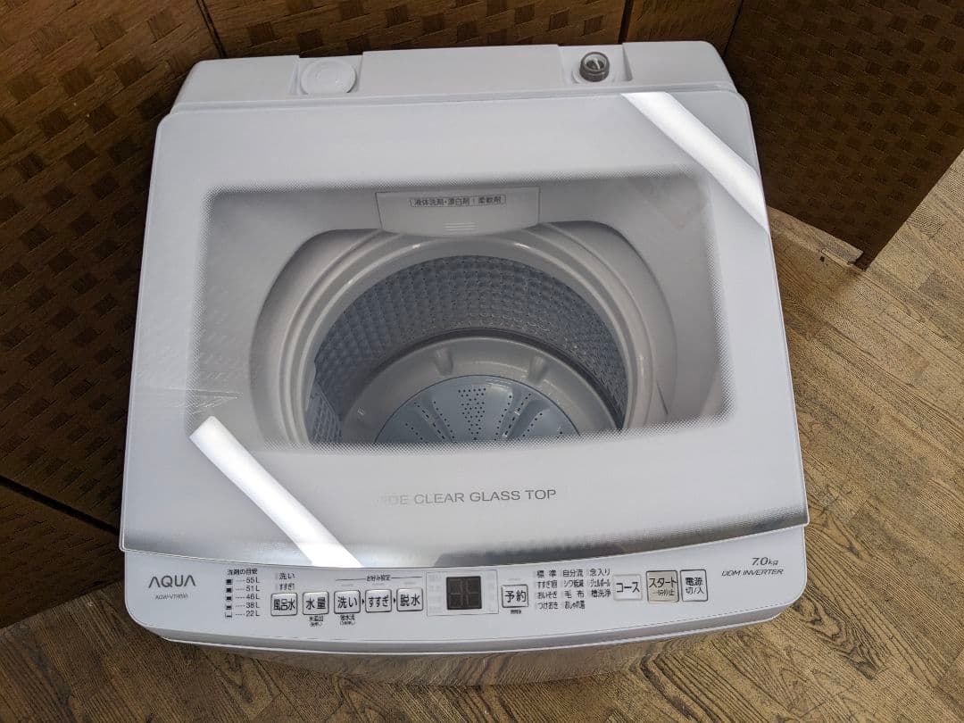 U014 洗濯機　7.0kg AQUA　2024年製 縦型