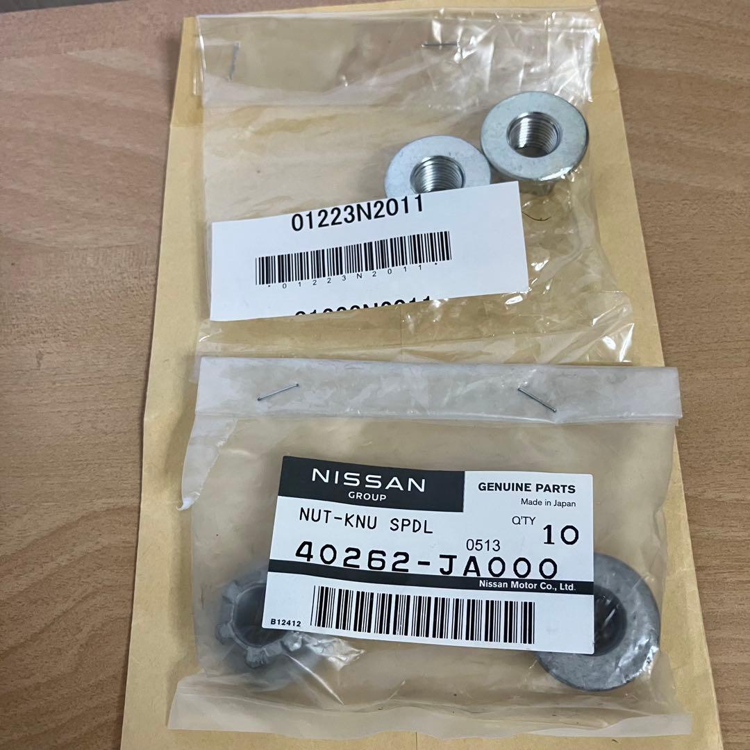 新品・未使用】エクストレイル T31 フロントロアアーム 左右セット