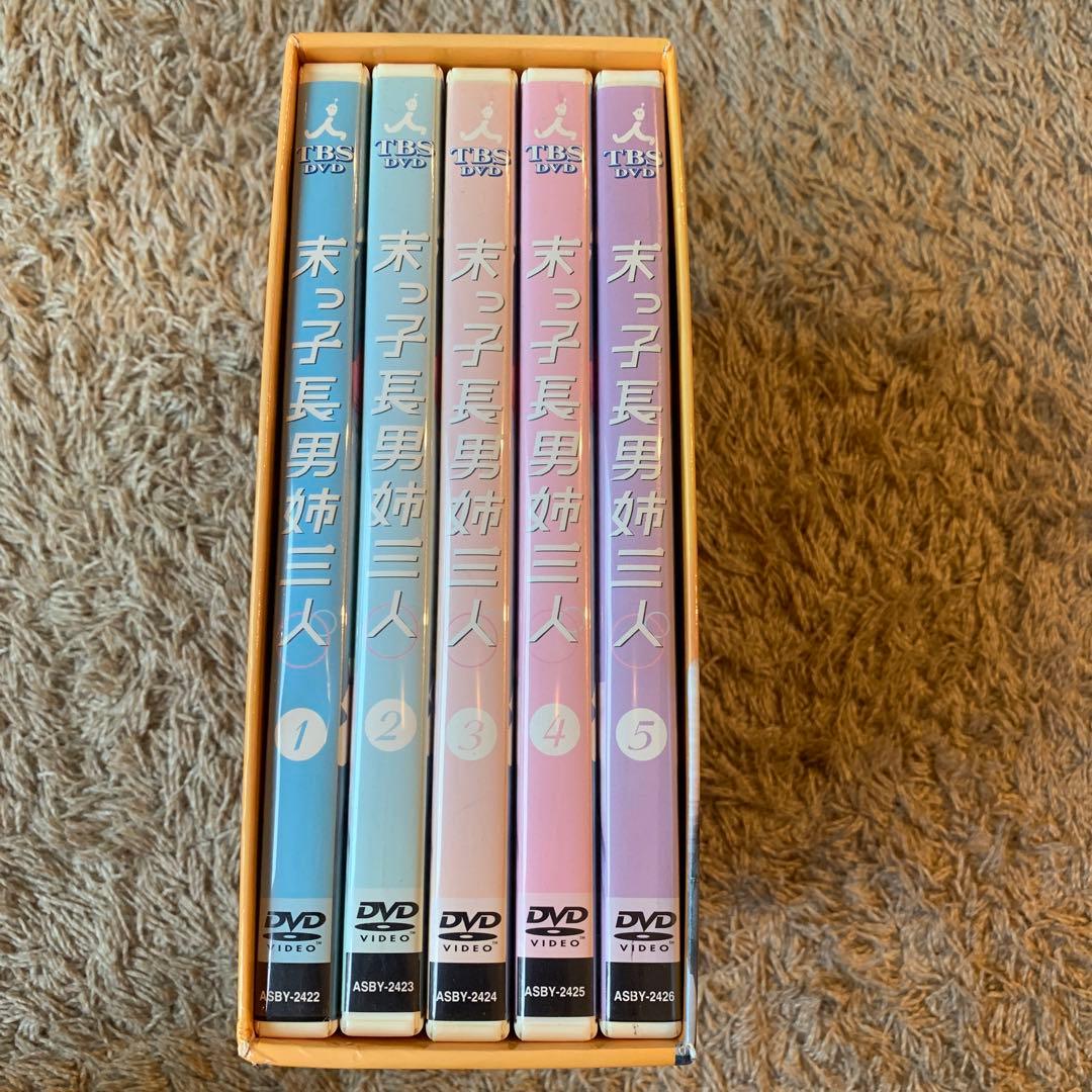 末っ子長男姉三人 DVD-BOX〈5枚組〉 - メルカリ