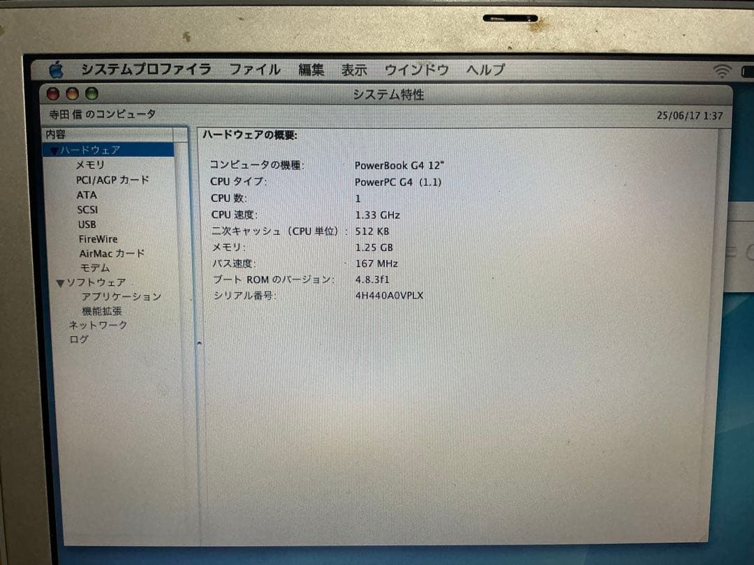 ※値下げ※Apple PowerBook G4 1.33GHz 貴重音源入