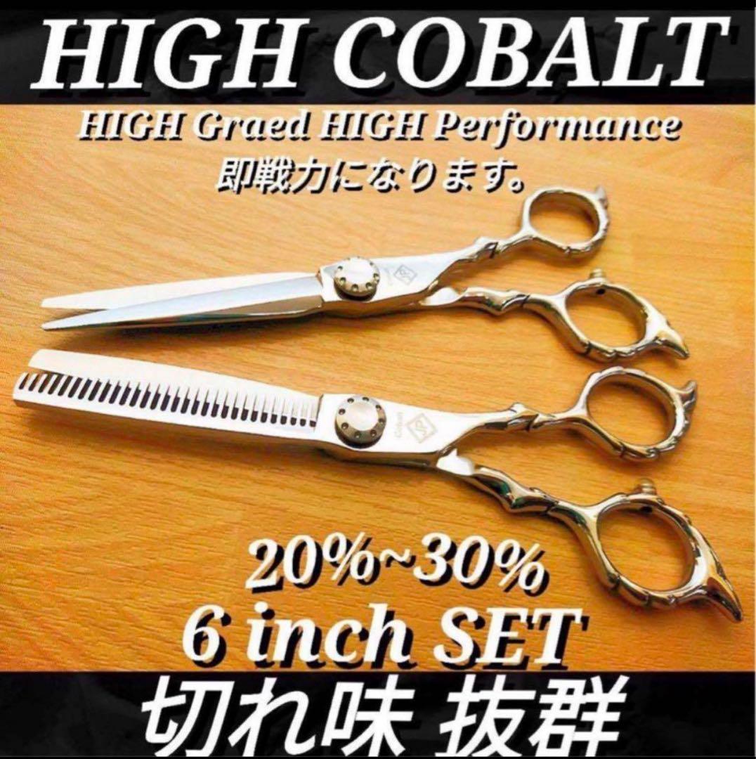 セニングシザープロ用ブレンダー理美容師ブレンディング＆トリマー