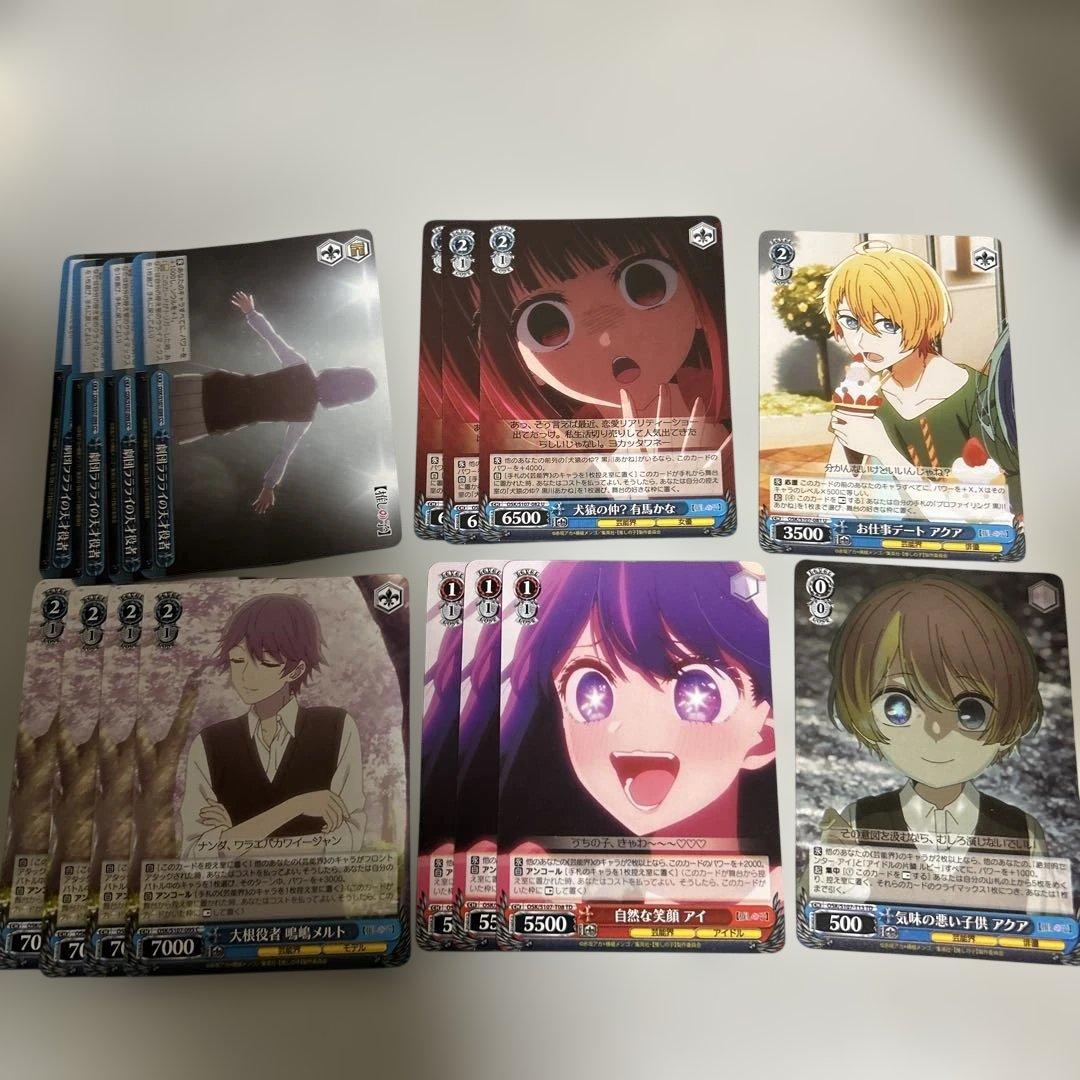 ヴァイスシュヴァルツ まとめ売り 推しの子 - メルカリ