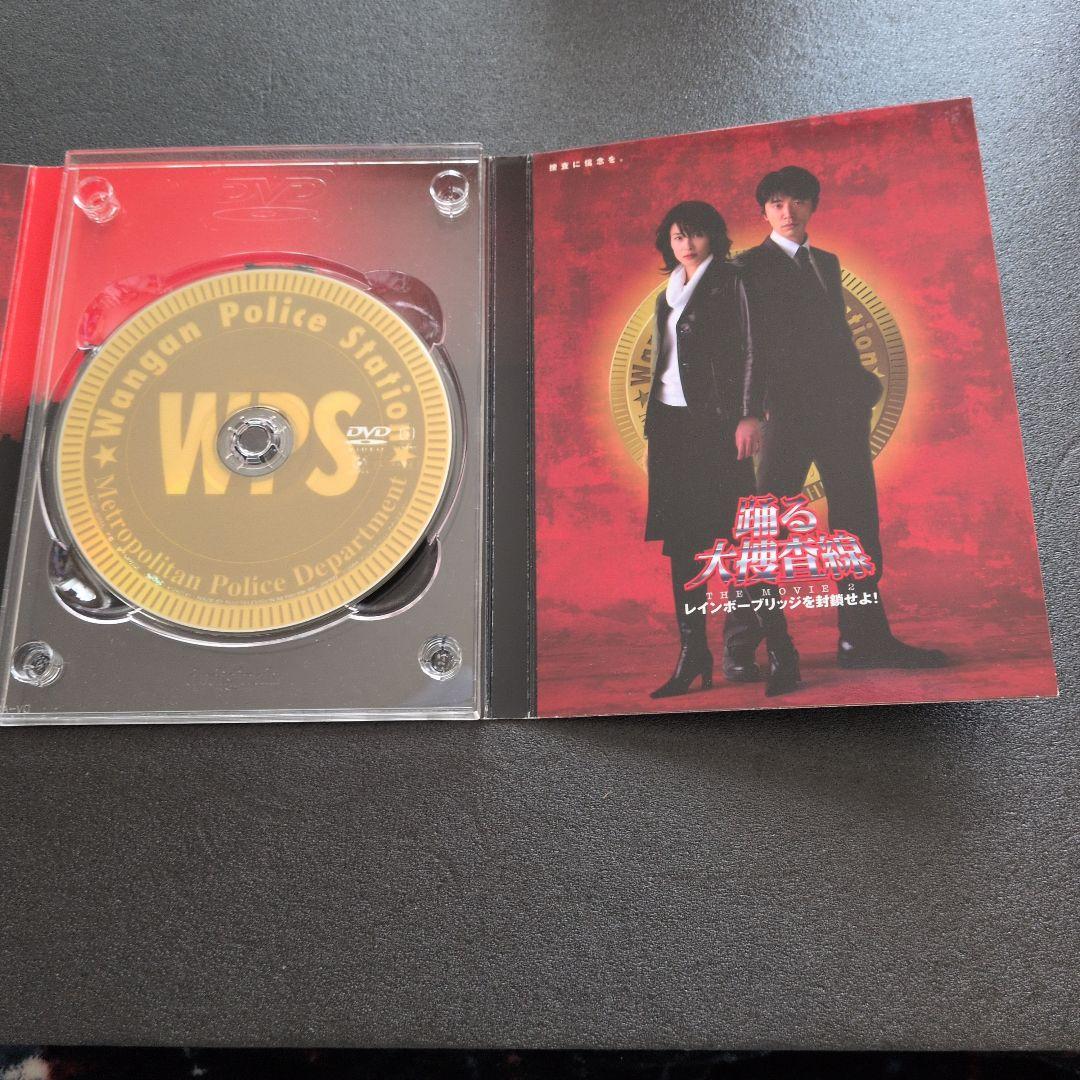 初回限定版】踊る大捜査線 THE MOVIE 2 DVD 特典付 - メルカリ