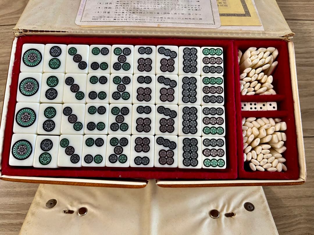超希少】レア 麻雀牌・マルイチ製保証票あり│gopalsewingmachines.com