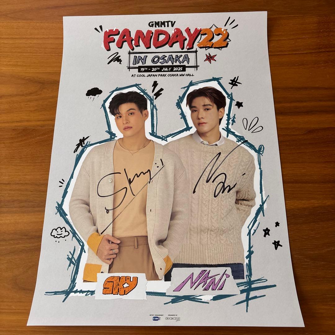 SkyNani GMMTV FANDAY22 直筆サイン入りポスター - メルカリ