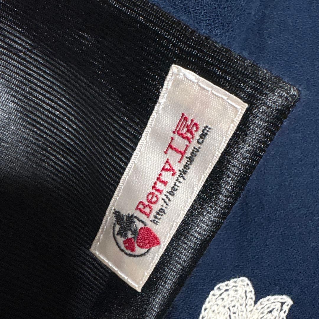 Berry工房 豪華で緻密な刺繍の、しっとり紺色のフリル帯